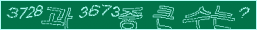 아래 새로고침을 클릭해 주세요.