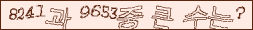 아래 새로고침을 클릭해 주세요.