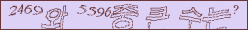 아래 새로고침을 클릭해 주세요.