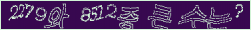 아래 새로고침을 클릭해 주세요.