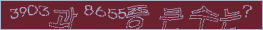 아래 새로고침을 클릭해 주세요.