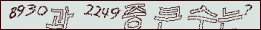 아래 새로고침을 클릭해 주세요.