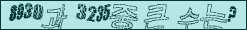 아래 새로고침을 클릭해 주세요.