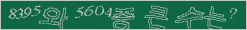 아래 새로고침을 클릭해 주세요.