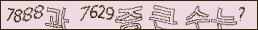 아래 새로고침을 클릭해 주세요.