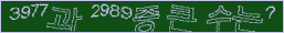 아래 새로고침을 클릭해 주세요.