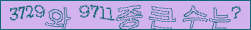 아래 새로고침을 클릭해 주세요.