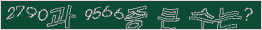 아래 새로고침을 클릭해 주세요.