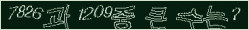 아래 새로고침을 클릭해 주세요.