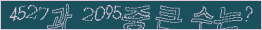 아래 새로고침을 클릭해 주세요.