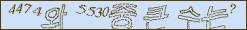 아래 새로고침을 클릭해 주세요.