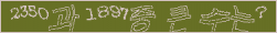아래 새로고침을 클릭해 주세요.