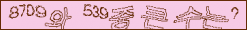 아래 새로고침을 클릭해 주세요.