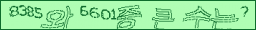 아래 새로고침을 클릭해 주세요.