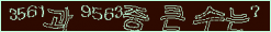 아래 새로고침을 클릭해 주세요.