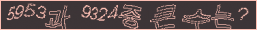 아래 새로고침을 클릭해 주세요.