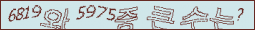 아래 새로고침을 클릭해 주세요.