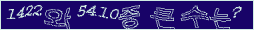 아래 새로고침을 클릭해 주세요.