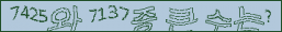 아래 새로고침을 클릭해 주세요.