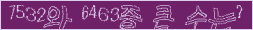 아래 새로고침을 클릭해 주세요.