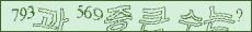 아래 새로고침을 클릭해 주세요.