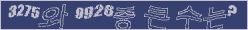 아래 새로고침을 클릭해 주세요.