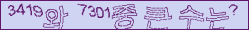 아래 새로고침을 클릭해 주세요.