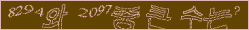 아래 새로고침을 클릭해 주세요.