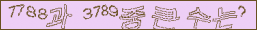 아래 새로고침을 클릭해 주세요.