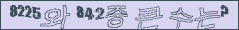 아래 새로고침을 클릭해 주세요.