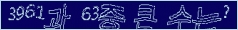 아래 새로고침을 클릭해 주세요.