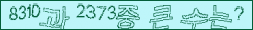 아래 새로고침을 클릭해 주세요.