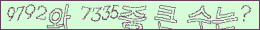 아래 새로고침을 클릭해 주세요.