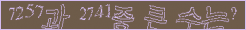 아래 새로고침을 클릭해 주세요.