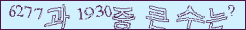 아래 새로고침을 클릭해 주세요.