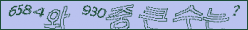 아래 새로고침을 클릭해 주세요.