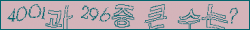 아래 새로고침을 클릭해 주세요.