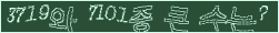 아래 새로고침을 클릭해 주세요.