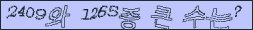 아래 새로고침을 클릭해 주세요.