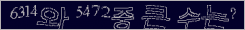 아래 새로고침을 클릭해 주세요.