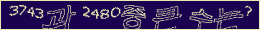 아래 새로고침을 클릭해 주세요.