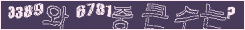 아래 새로고침을 클릭해 주세요.
