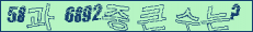 아래 새로고침을 클릭해 주세요.