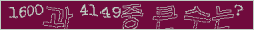 아래 새로고침을 클릭해 주세요.