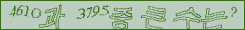 아래 새로고침을 클릭해 주세요.