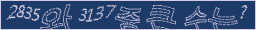 아래 새로고침을 클릭해 주세요.