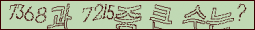 아래 새로고침을 클릭해 주세요.