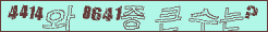 아래 새로고침을 클릭해 주세요.