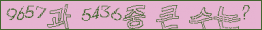 아래 새로고침을 클릭해 주세요.