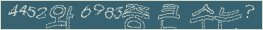 아래 새로고침을 클릭해 주세요.